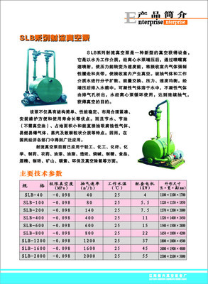 射流真空泵在土木工程中的应用与漫画设计创意